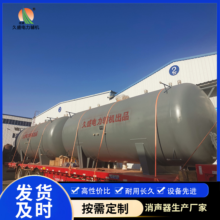 介休如何提高除氧器工作效率？